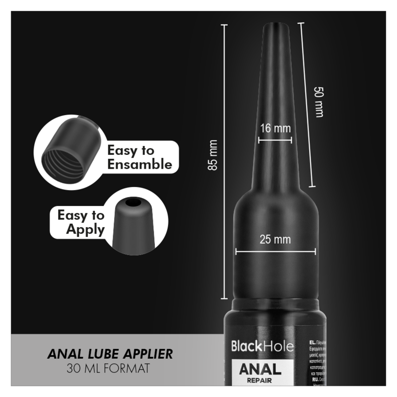 BLACK HOLE - APPLICATORE DI LUBRIFICANTE ANALE TAGLIA S 30 ML